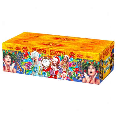 А у нас Новый год!!! Фейерверк купить в Мценске | mcensk.salutsklad.ru