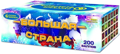 Большая страна Батарея салютов купить в Мценске | mcensk.salutsklad.ru