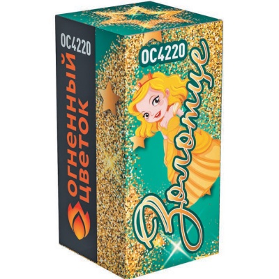 Золотце Пиротехнический фонтан купить в Мценске | mcensk.salutsklad.ru