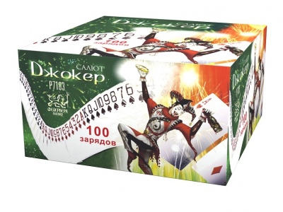 Джокер Салют купить в Мценске | mcensk.salutsklad.ru