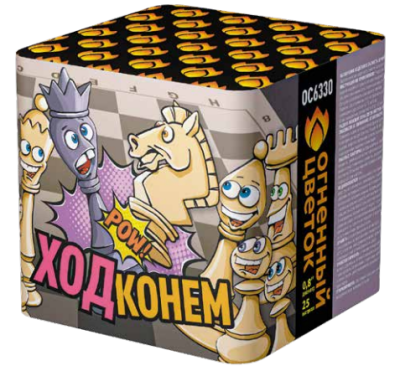 Ход конем Фейерверк купить в Мценске | mcensk.salutsklad.ru