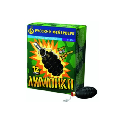 Лимонка с чекой Петарды купить в Мценске | mcensk.salutsklad.ru