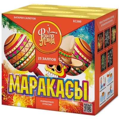 Маракасы Фейерверк купить в Мценске | mcensk.salutsklad.ru