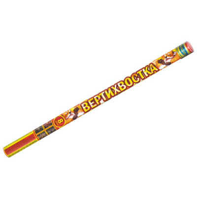 Вертихвостка Римские свечи купить в Мценске | mcensk.salutsklad.ru