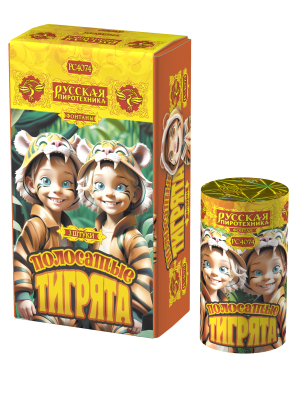 Полосатые тигрята Фонтан пиротехнический купить в Мценске | mcensk.salutsklad.ru