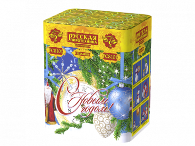 С Новым годом! 20 Батарея салютов купить в Мценске | mcensk.salutsklad.ru