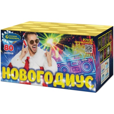 Новогодиус Фейерверк купить в Мценске | mcensk.salutsklad.ru