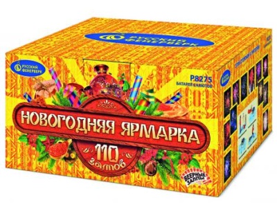 Новогодняя ярмарка Комбинированный Фейерверк купить в Мценске | mcensk.salutsklad.ru