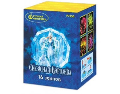 Снежная королева Фейерверк купить в Мценске | mcensk.salutsklad.ru