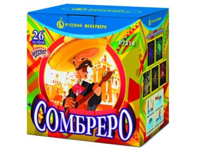 Сомбреро Салют купить в Мценске | mcensk.salutsklad.ru