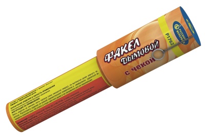 Дымовой (с чекой) оранжевый Фальшфейер купить в Мценске | mcensk.salutsklad.ru