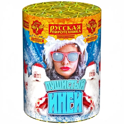 Пушистый иней Салют купить в Мценске | mcensk.salutsklad.ru