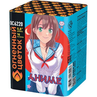Аниме Салют купить в Мценске | mcensk.salutsklad.ru