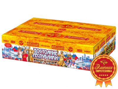 Достояние республики Комбинированный Фейерверк купить в Мценске | mcensk.salutsklad.ru