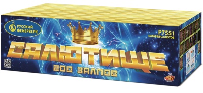 Салютище Салют купить в Мценске | mcensk.salutsklad.ru