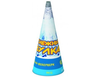 Снежный вулкан Пиротехнический фонтан купить в Мценске | mcensk.salutsklad.ru