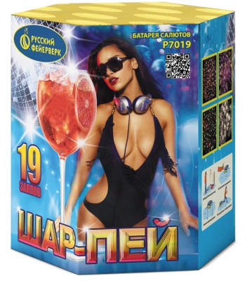 Шар-пей Батарея салютов купить в Мценске | mcensk.salutsklad.ru