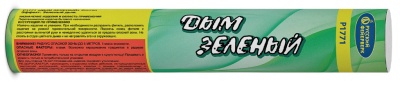 Дым Зелёный Фальшфейер купить в Мценске | mcensk.salutsklad.ru